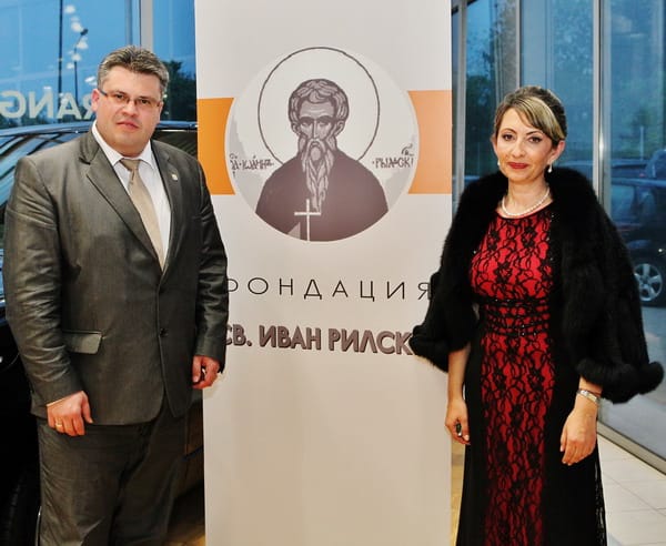 Пети благотворителен бал